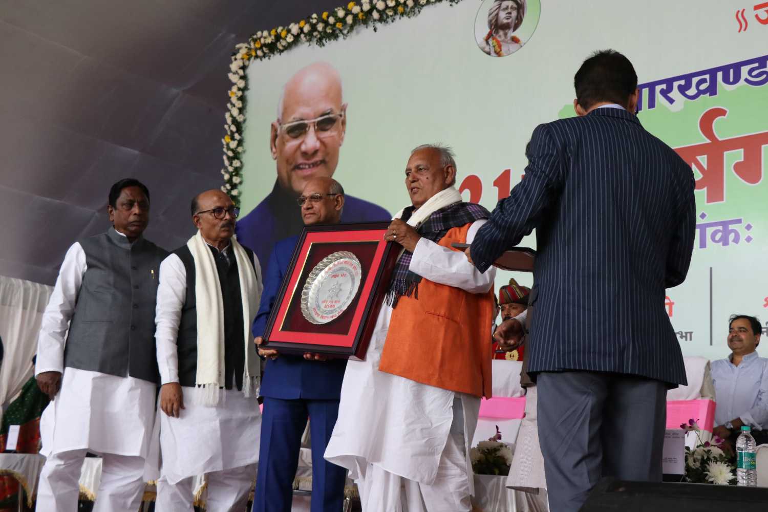 झारखण्ड विधान-सभा 21वीं वर्षगाँठ समारोह ।